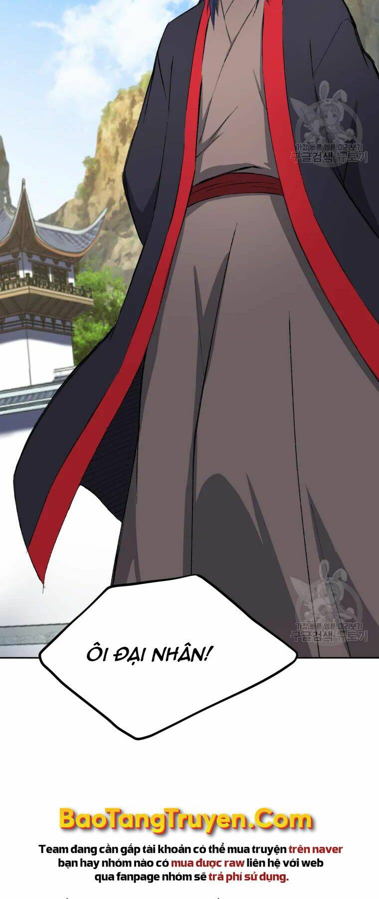 Đại Cao Thủ: Chapter 25