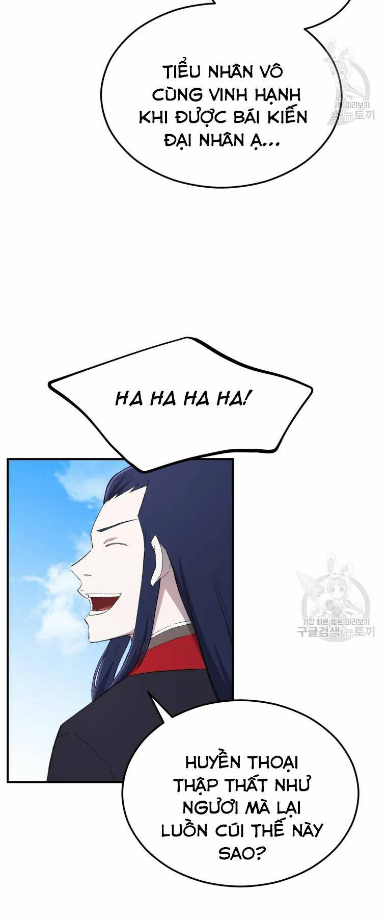 Đại Cao Thủ: Chapter 25