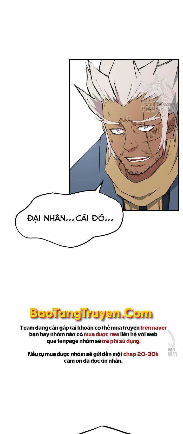 Đại Cao Thủ: Chapter 25