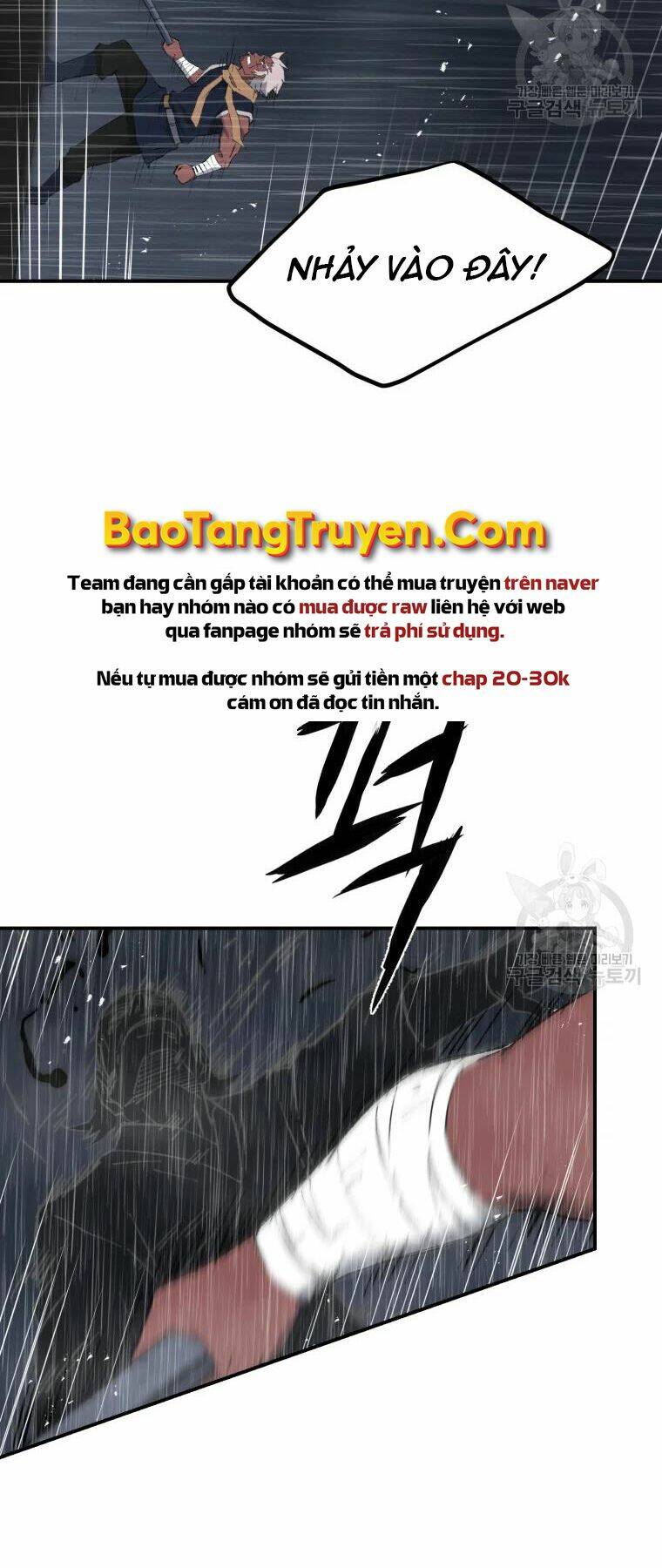 Đại Cao Thủ: Chapter 25