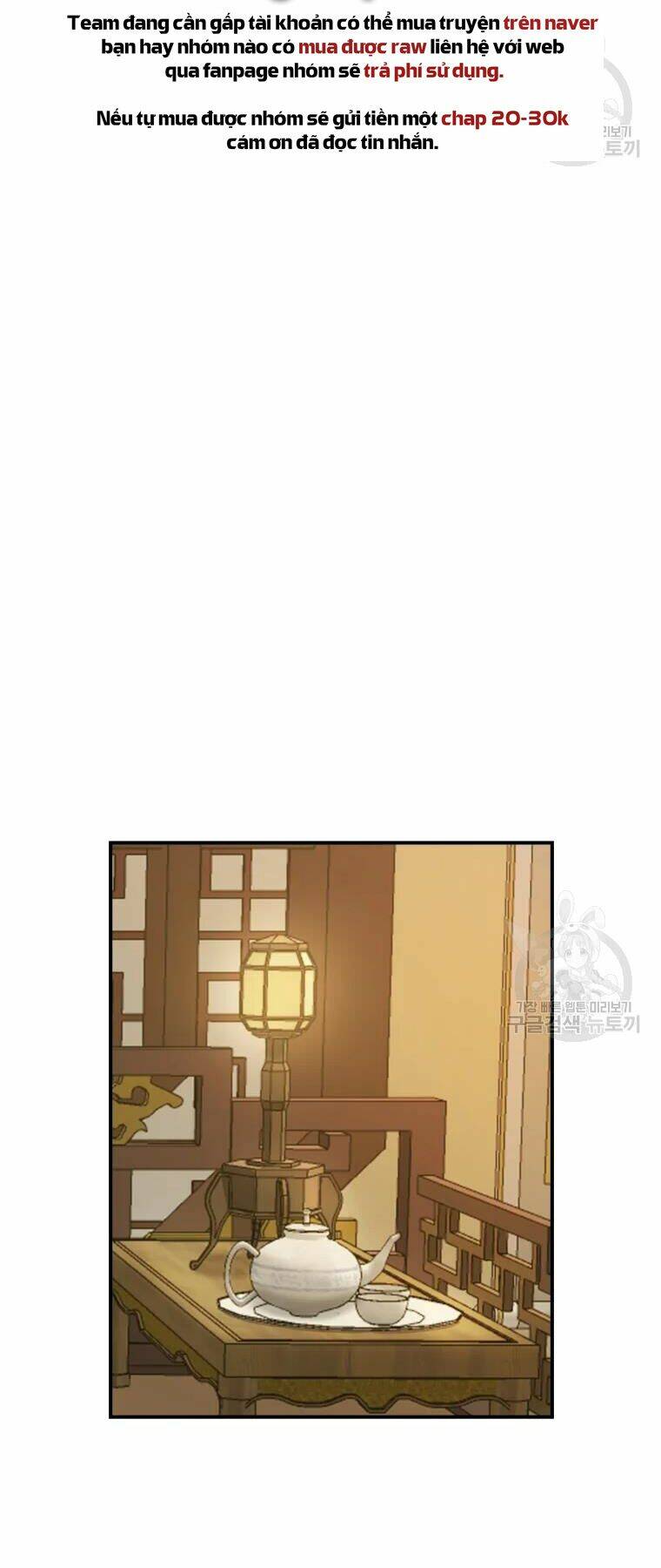 Đại Cao Thủ: Chapter 25