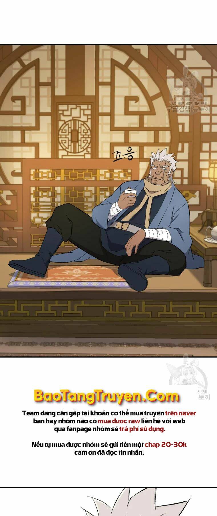 Đại Cao Thủ: Chapter 25