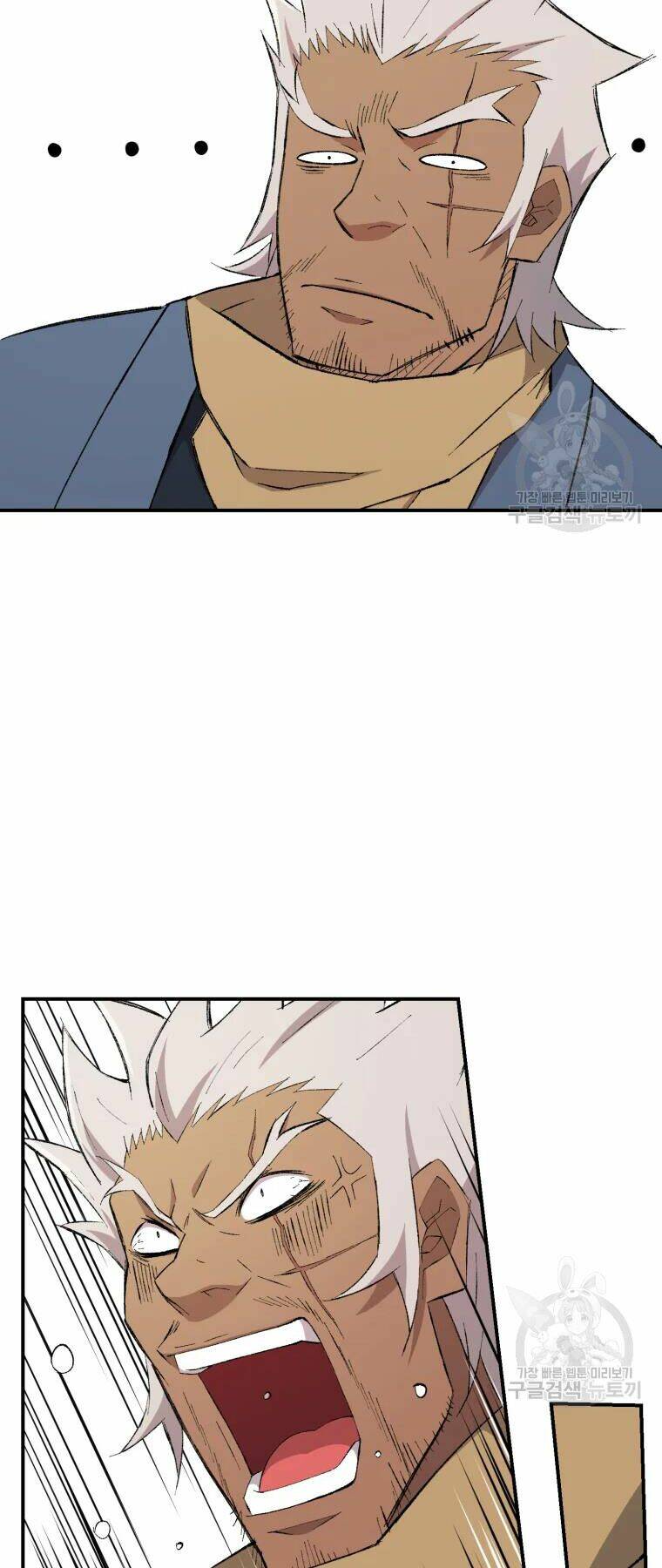 Đại Cao Thủ: Chapter 25