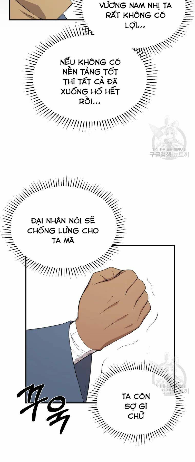 Đại Cao Thủ: Chapter 25