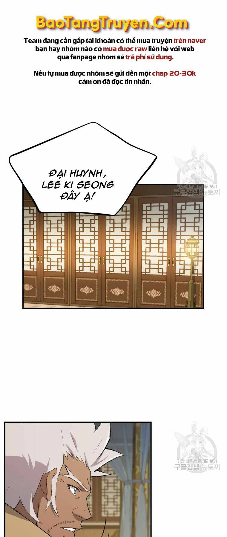 Đại Cao Thủ: Chapter 25