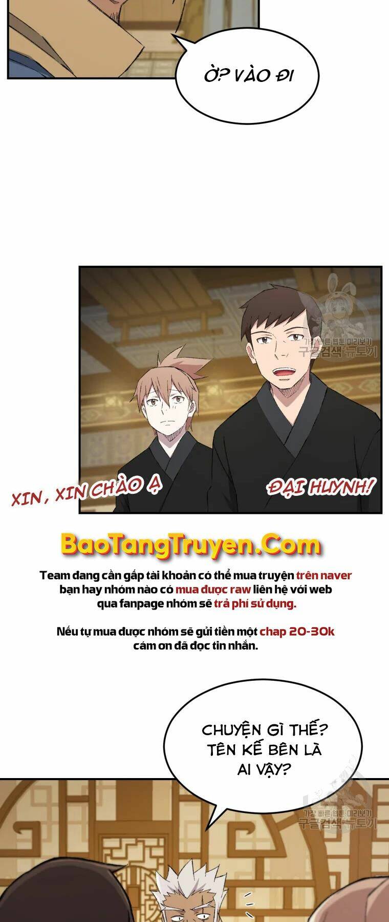 Đại Cao Thủ: Chapter 25