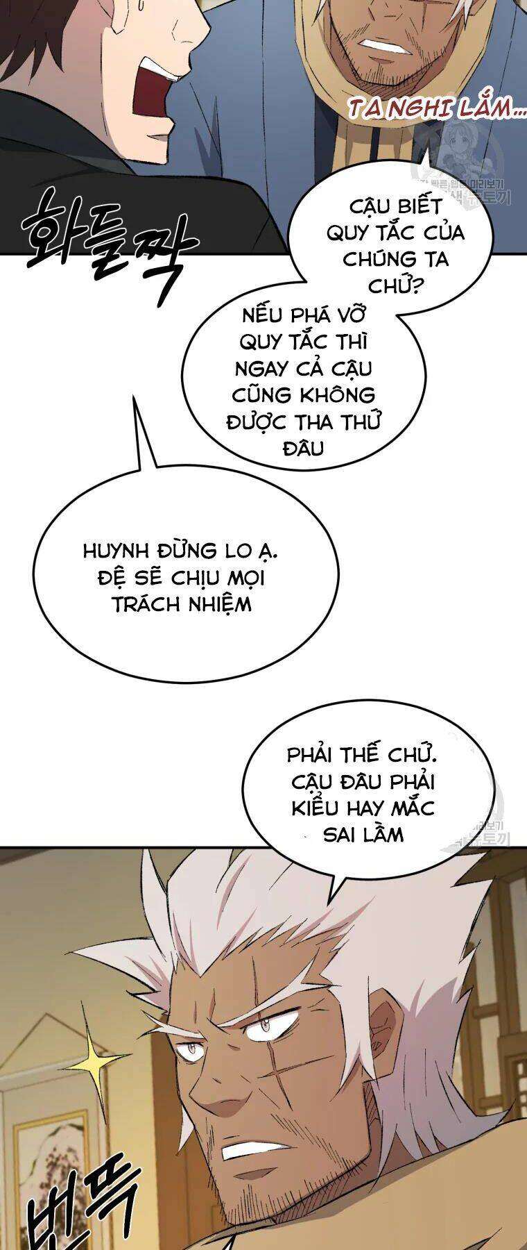 Đại Cao Thủ: Chapter 25