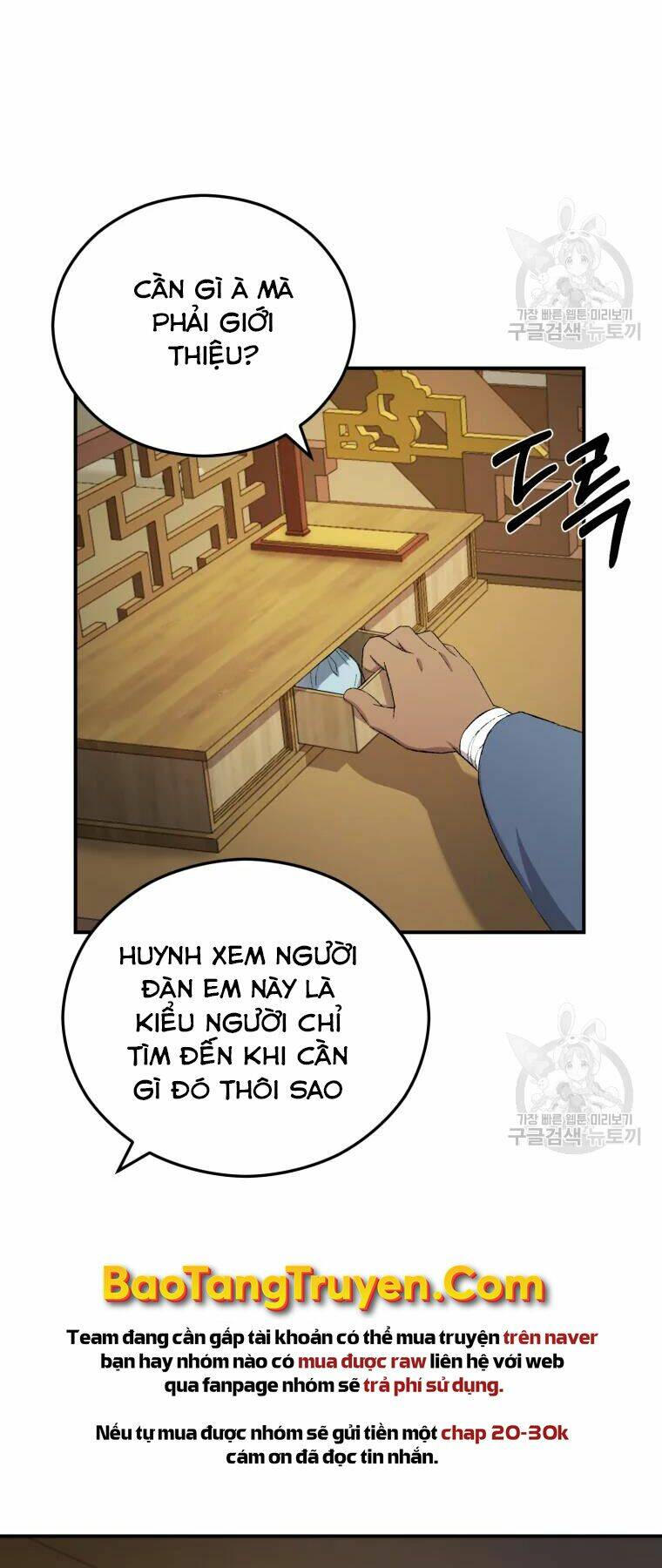 Đại Cao Thủ: Chapter 25