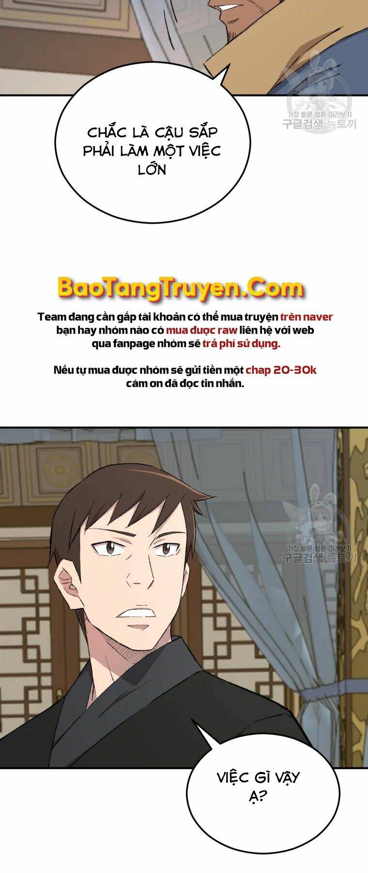 Đại Cao Thủ: Chapter 25