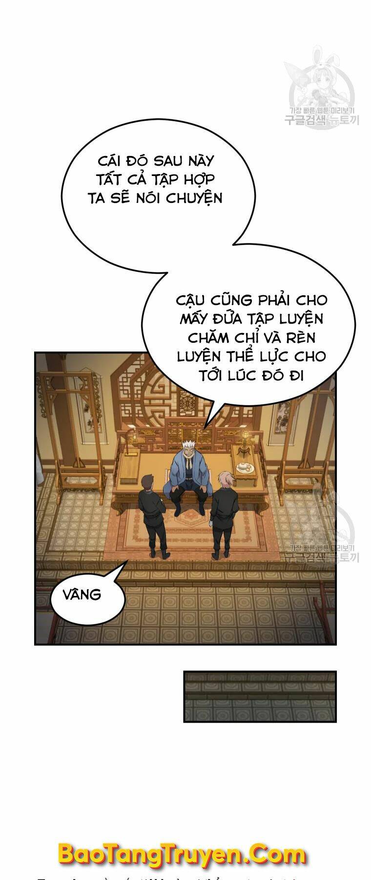 Đại Cao Thủ: Chapter 25