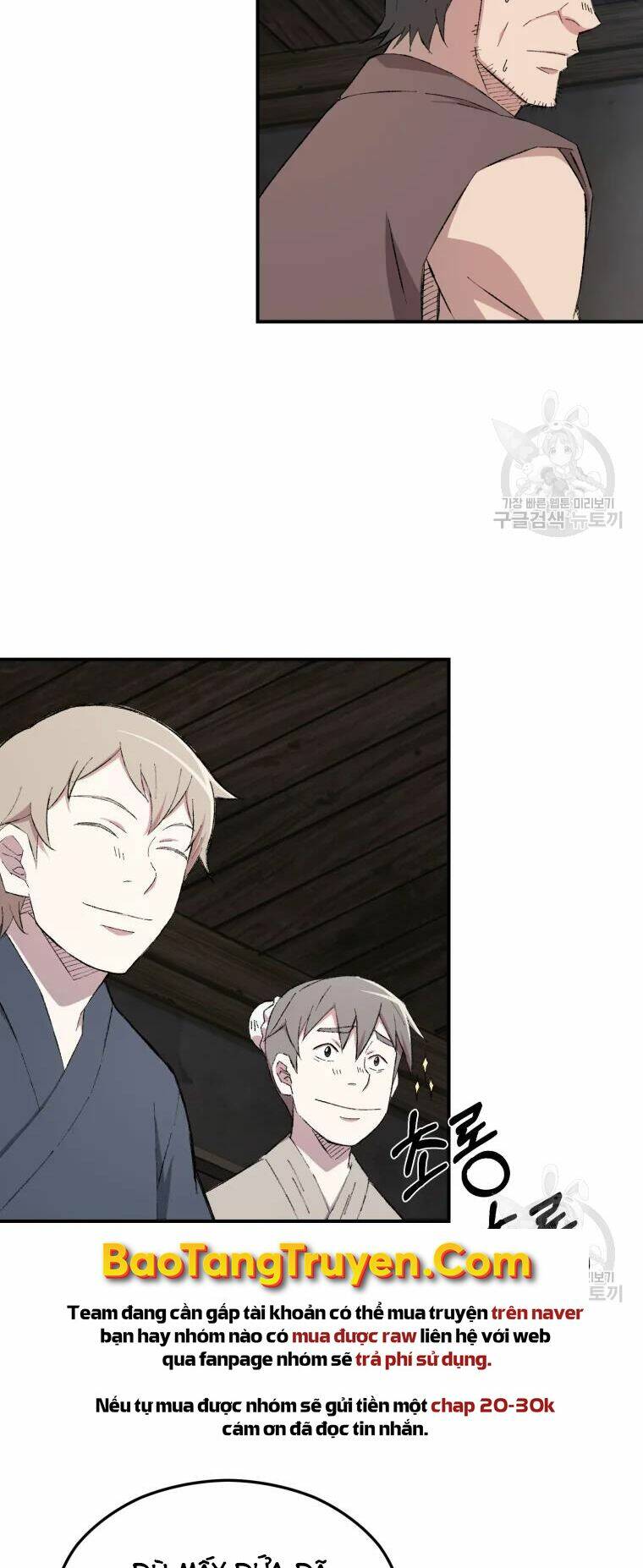 Đại Cao Thủ: Chapter 25