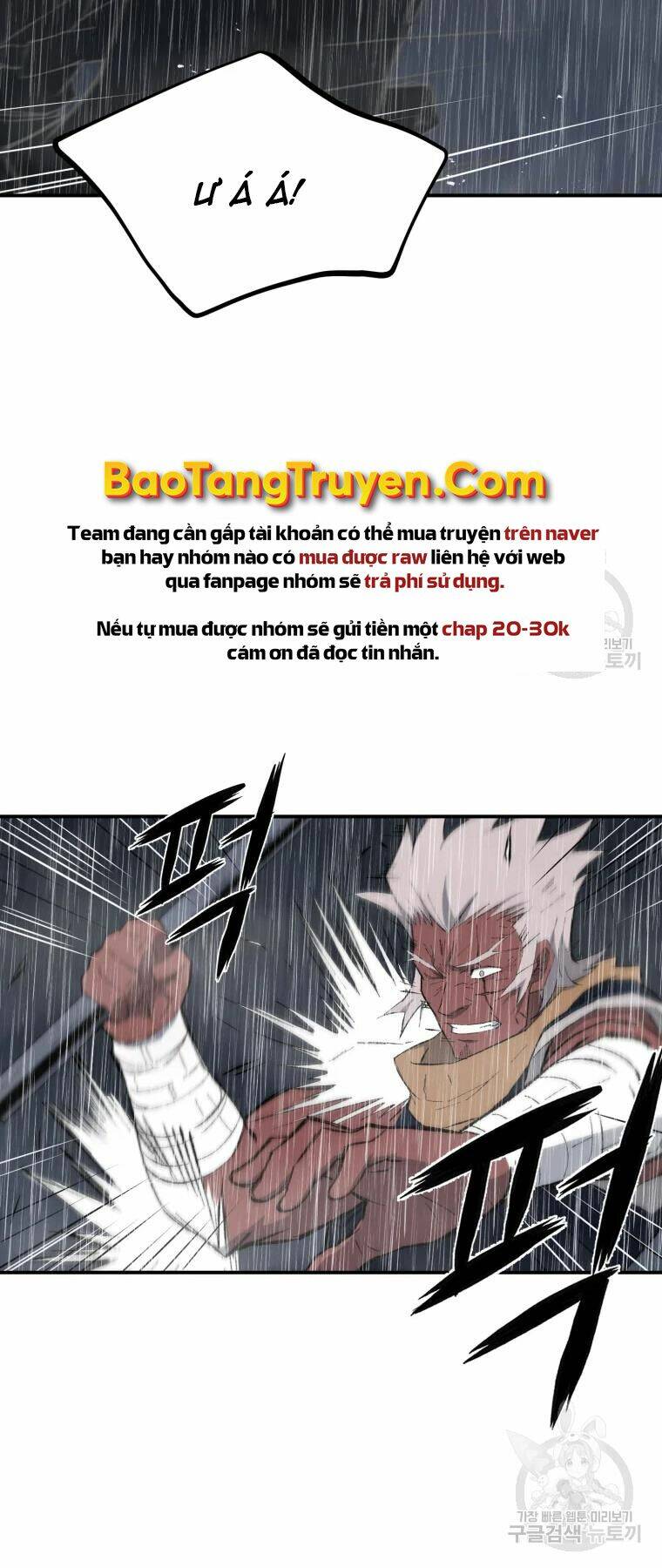 Đại Cao Thủ: Chapter 25