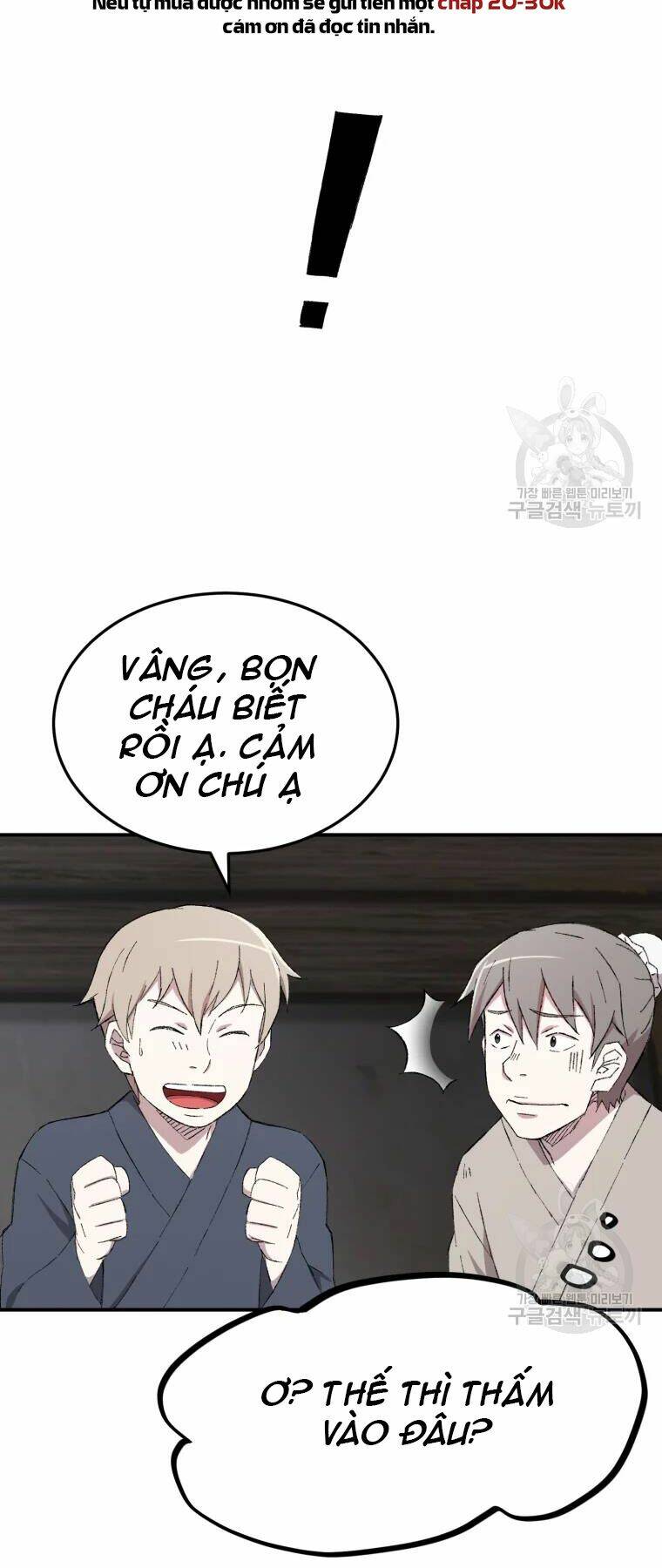 Đại Cao Thủ: Chapter 25