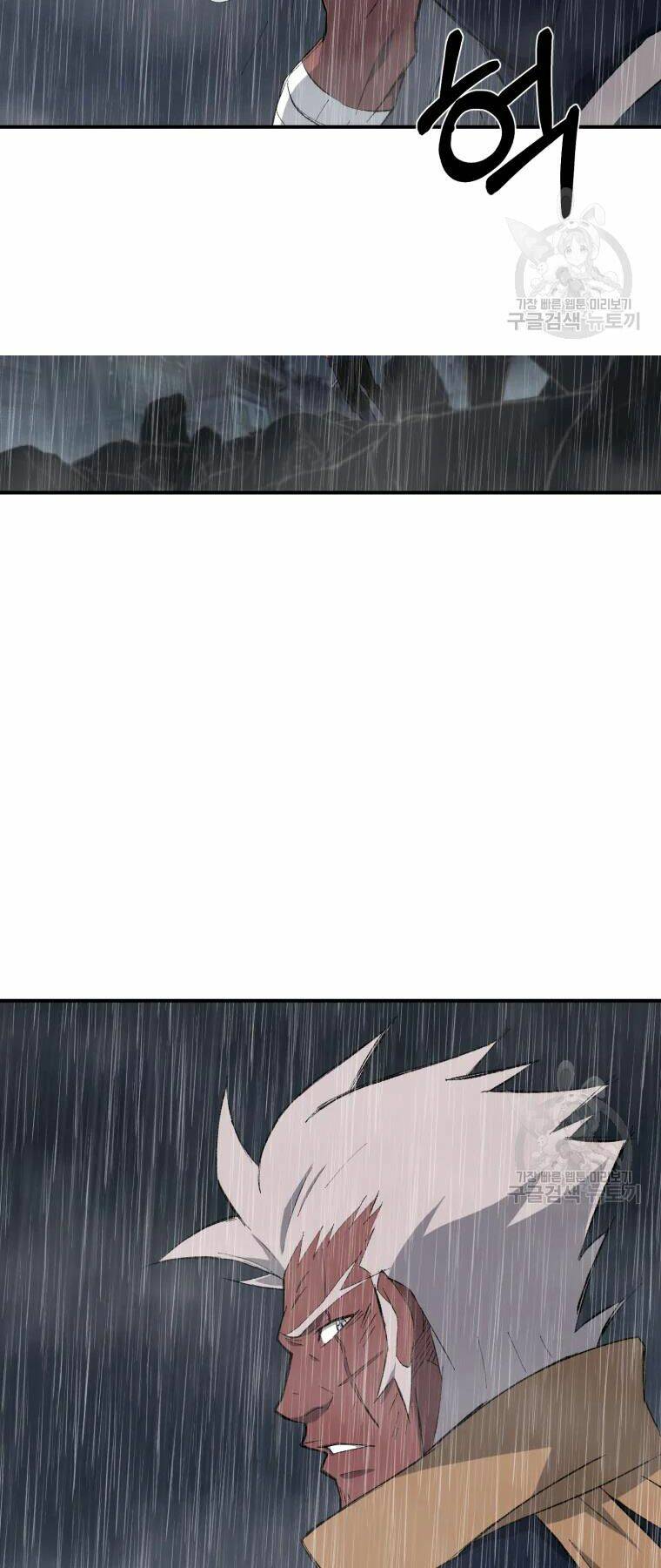 Đại Cao Thủ: Chapter 25