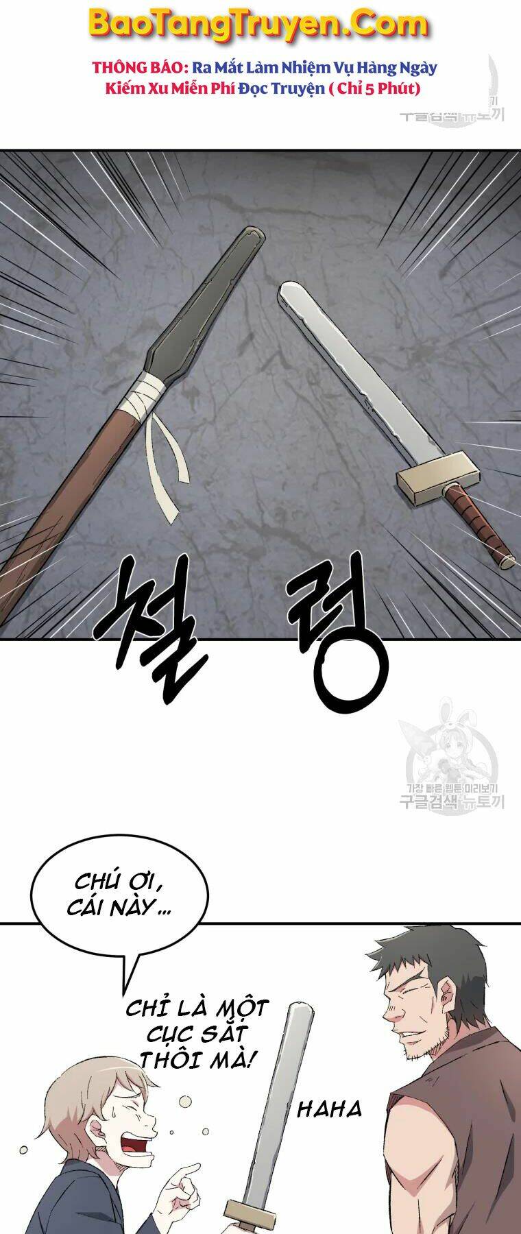 Đại Cao Thủ: Chapter 26