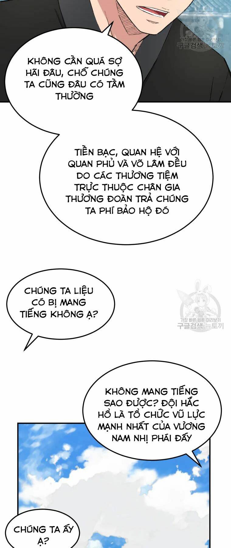 Đại Cao Thủ: Chapter 26