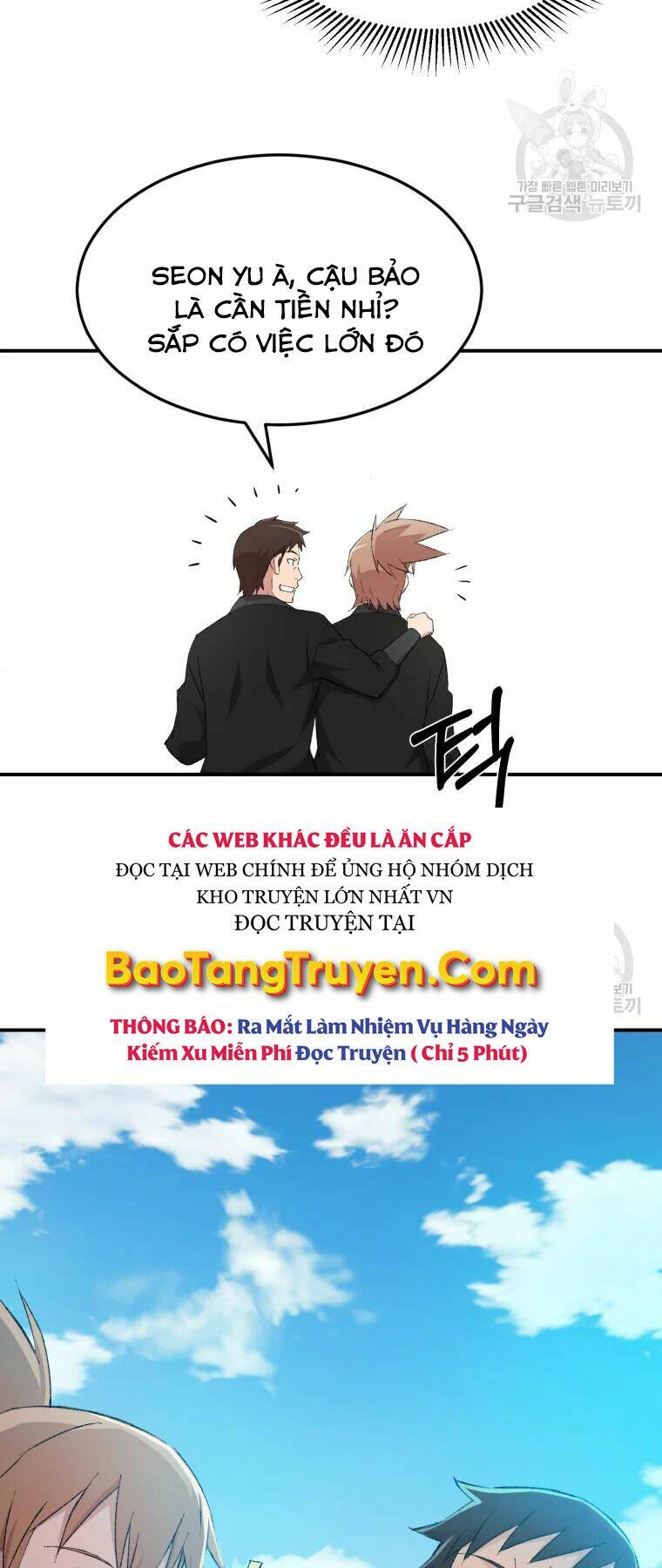Đại Cao Thủ: Chapter 26
