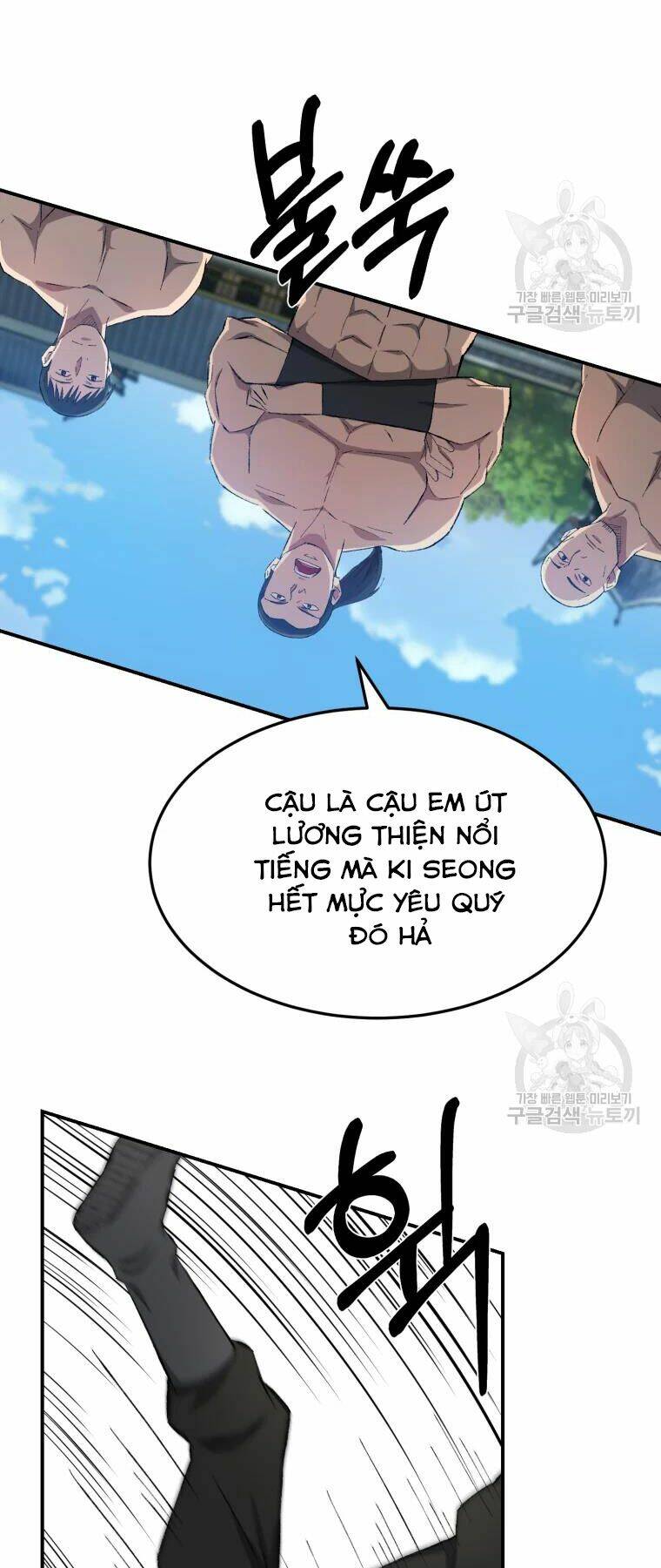 Đại Cao Thủ: Chapter 26