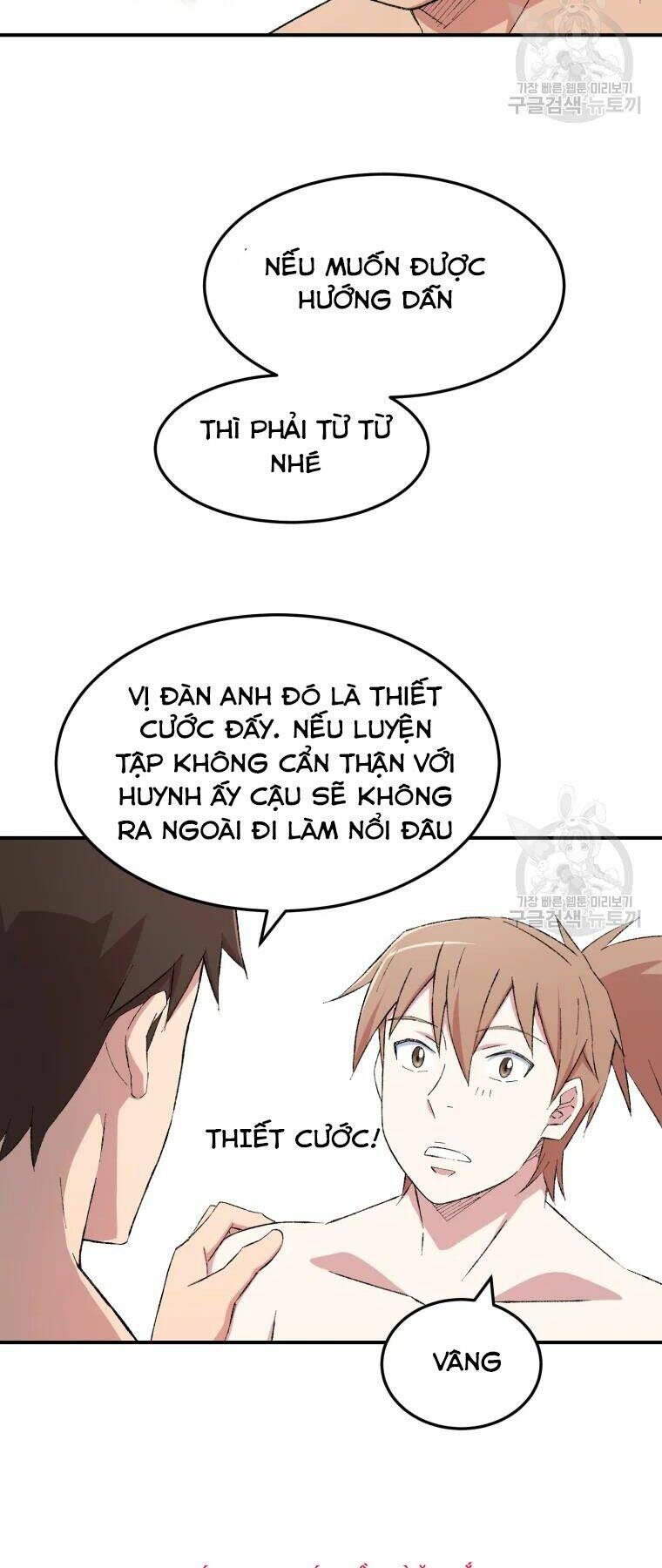 Đại Cao Thủ: Chapter 26