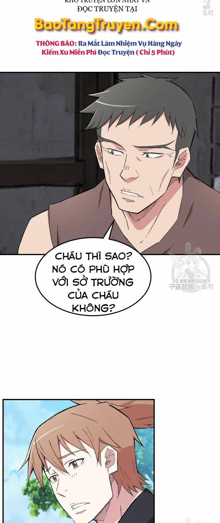 Đại Cao Thủ: Chapter 26