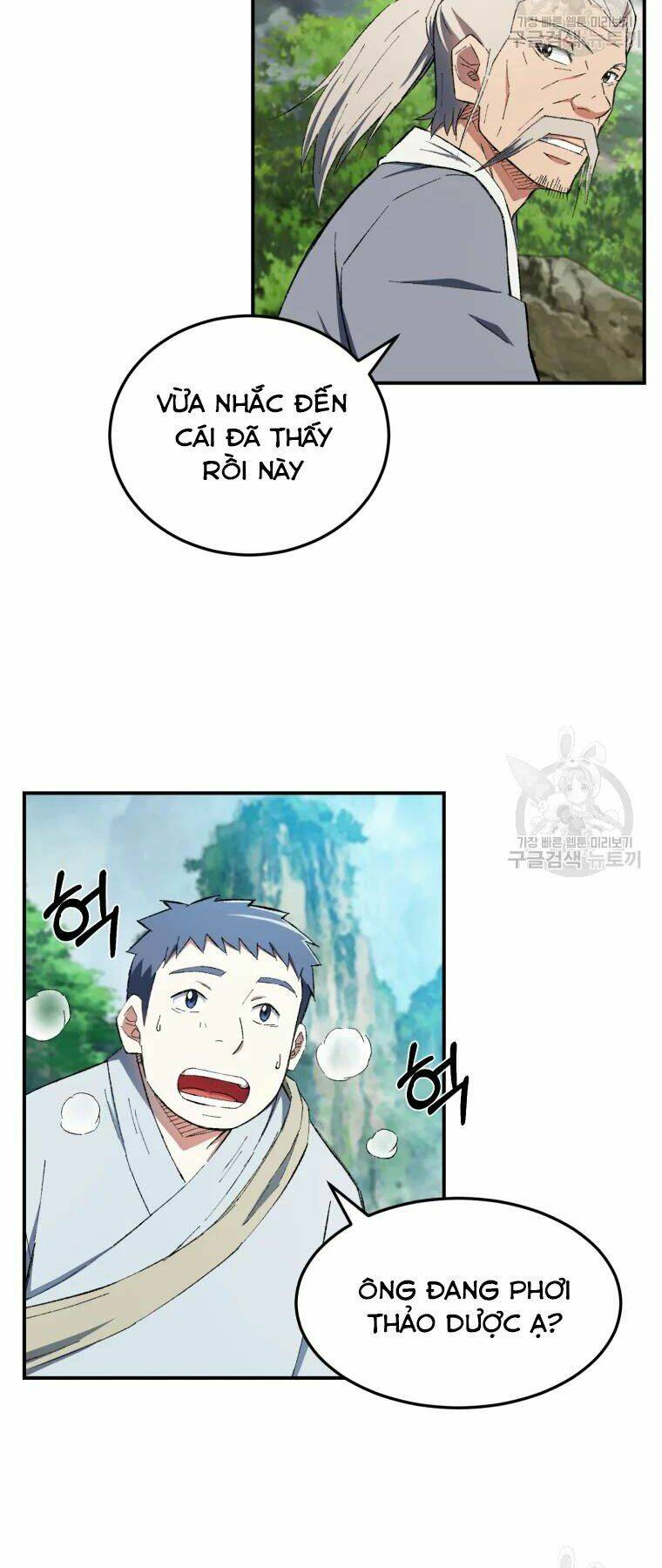 Đại Cao Thủ: Chapter 28