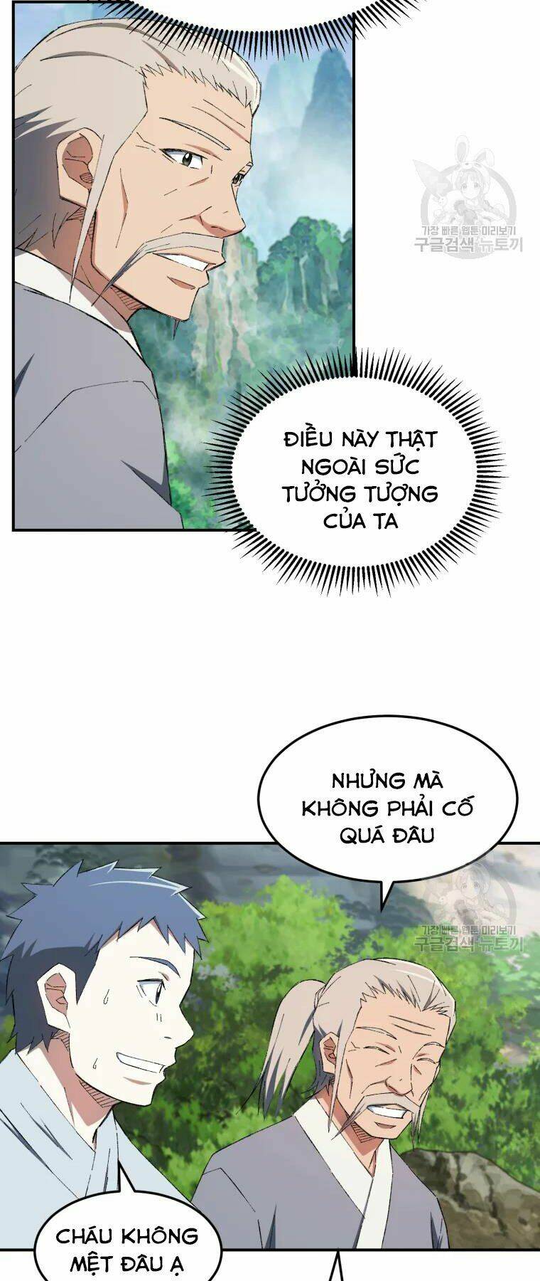 Đại Cao Thủ: Chapter 28