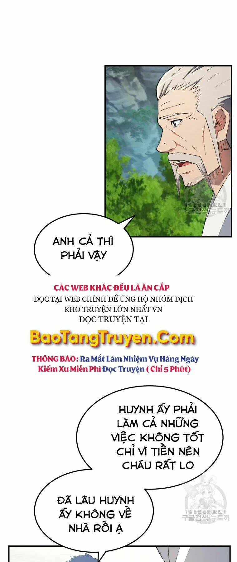 Đại Cao Thủ: Chapter 28