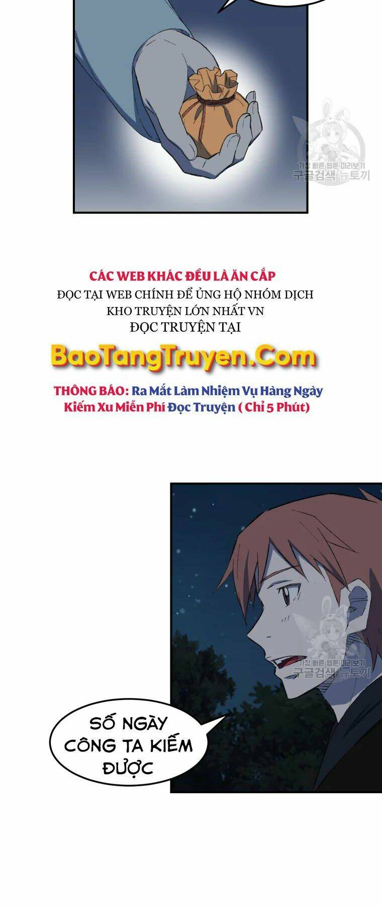 Đại Cao Thủ: Chapter 28