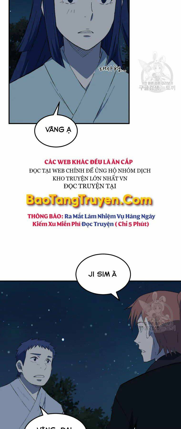 Đại Cao Thủ: Chapter 28
