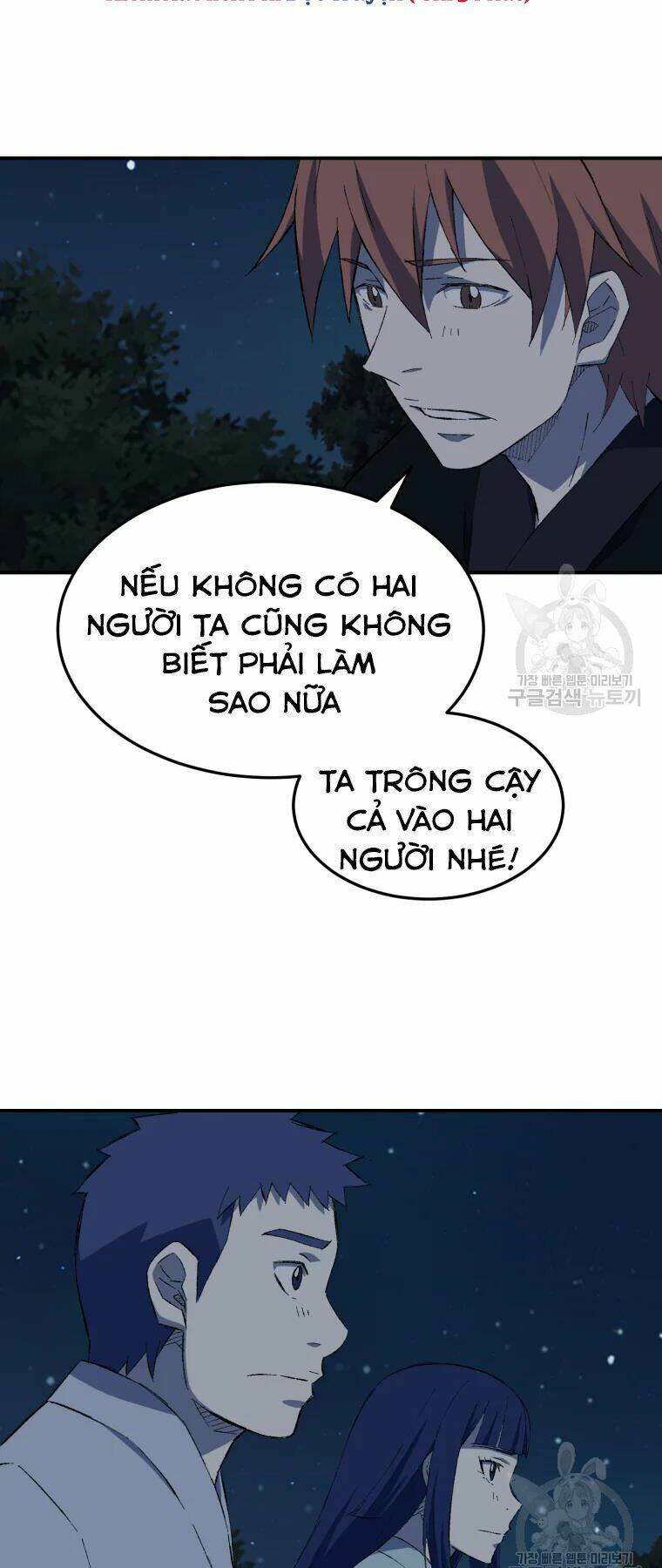 Đại Cao Thủ: Chapter 28