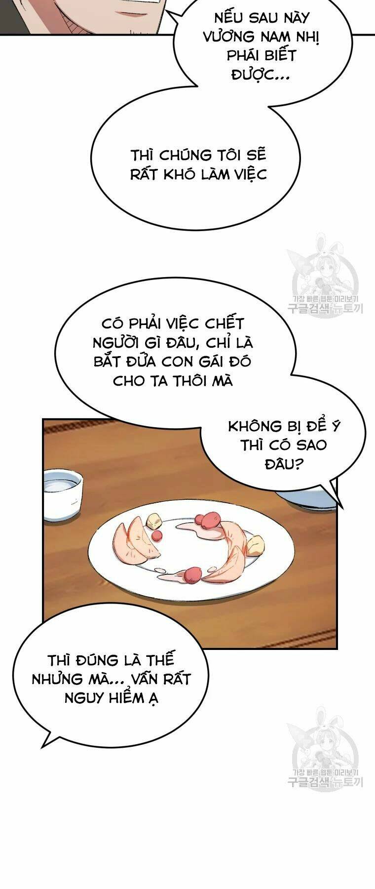 Đại Cao Thủ: Chapter 28