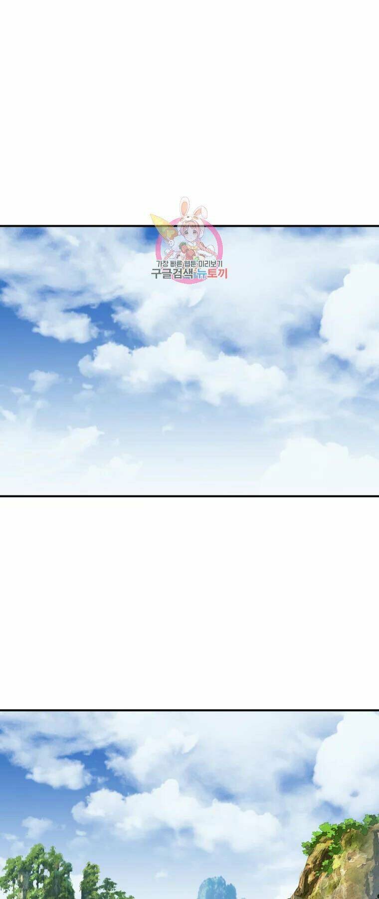 Đại Cao Thủ: Chapter 29