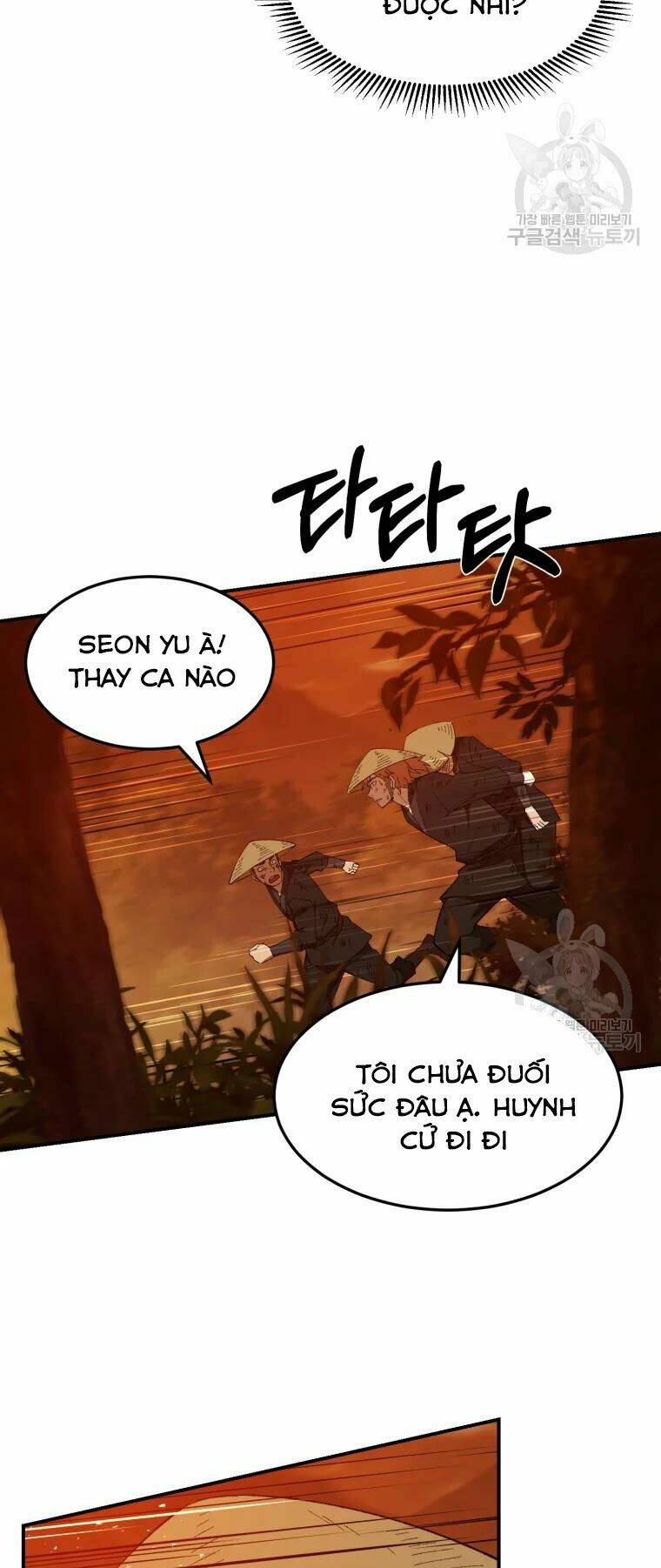 Đại Cao Thủ: Chapter 29