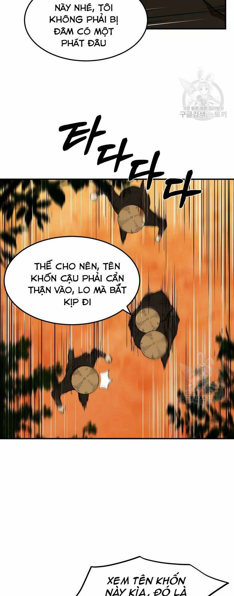 Đại Cao Thủ: Chapter 29