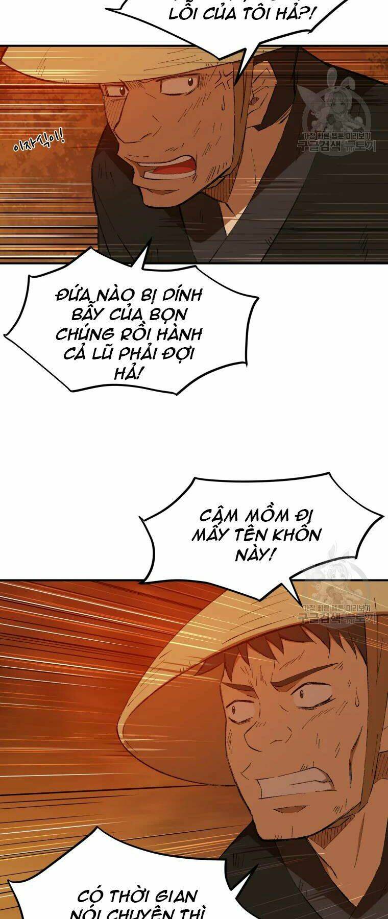 Đại Cao Thủ: Chapter 29