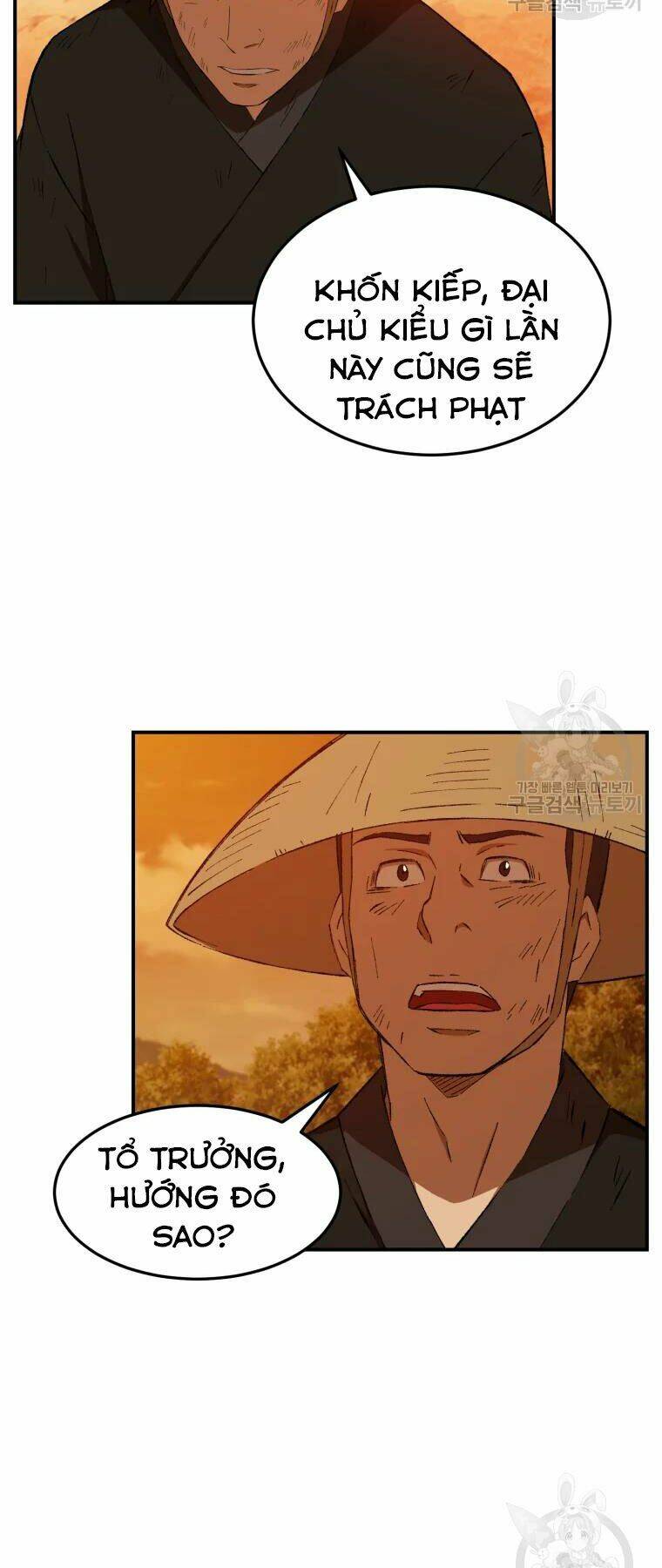 Đại Cao Thủ: Chapter 29