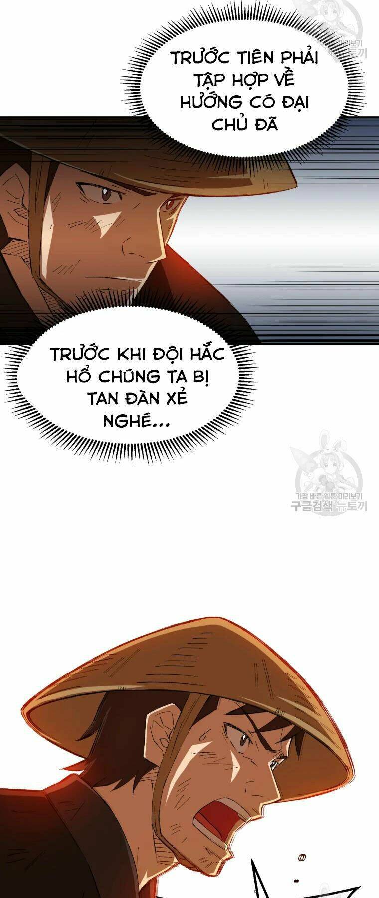 Đại Cao Thủ: Chapter 29