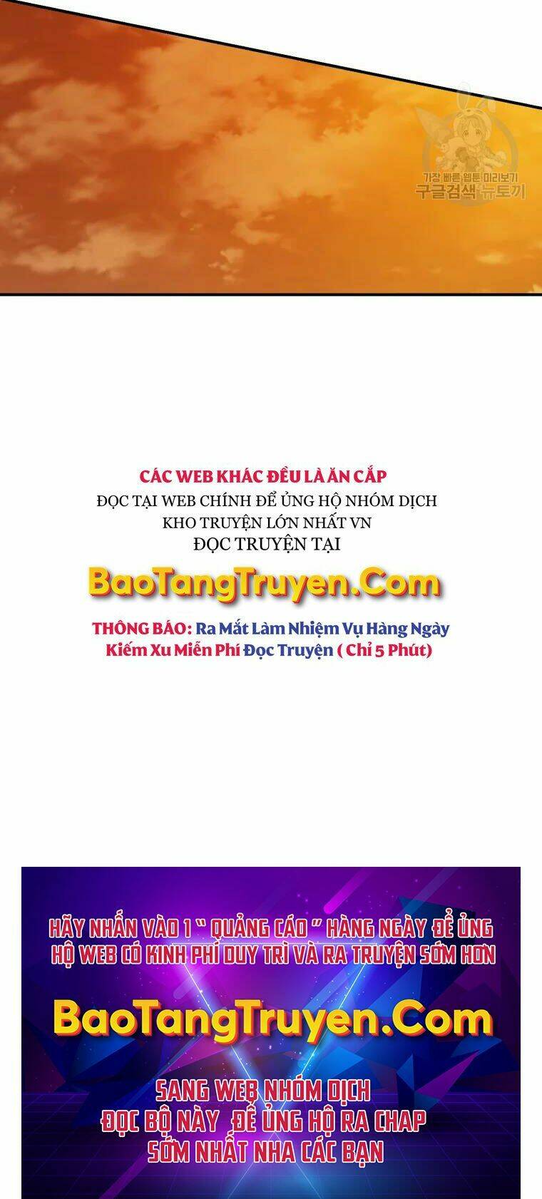 Đại Cao Thủ: Chapter 29