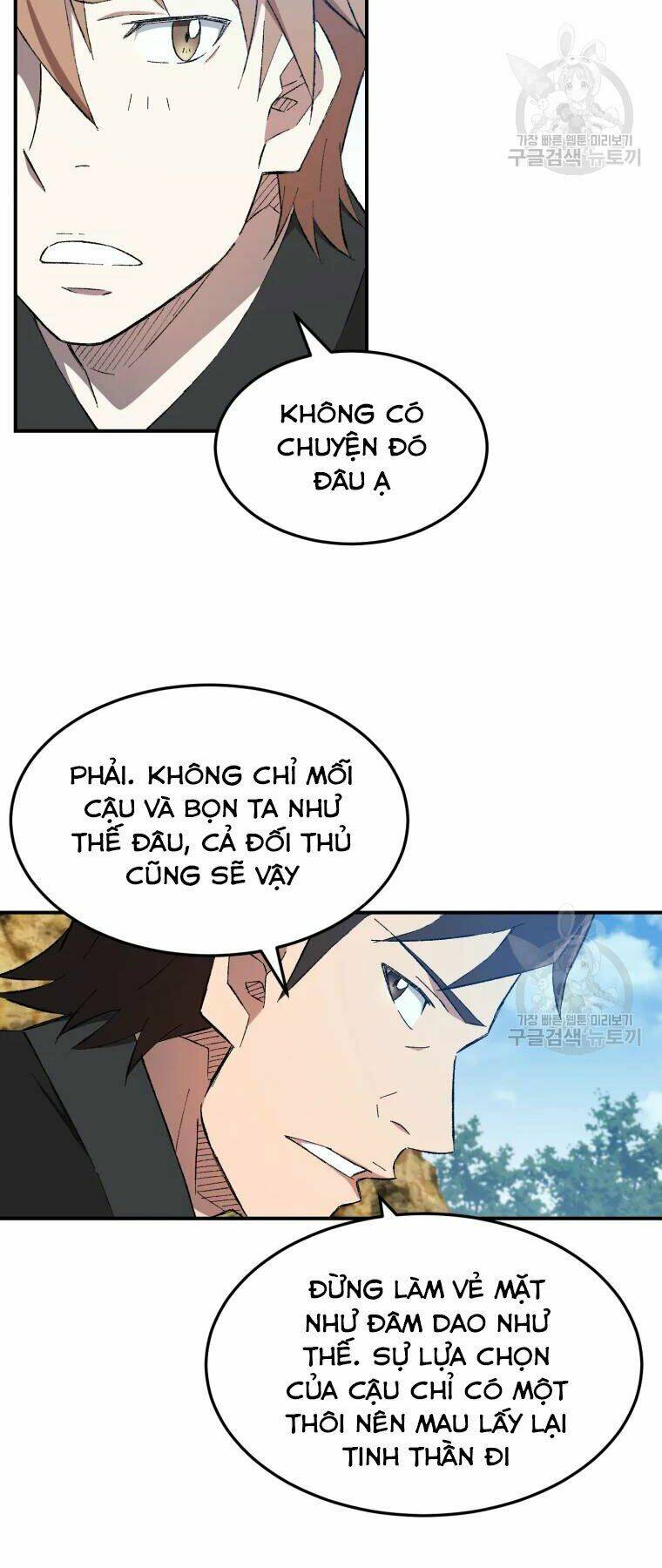 Đại Cao Thủ: Chapter 29