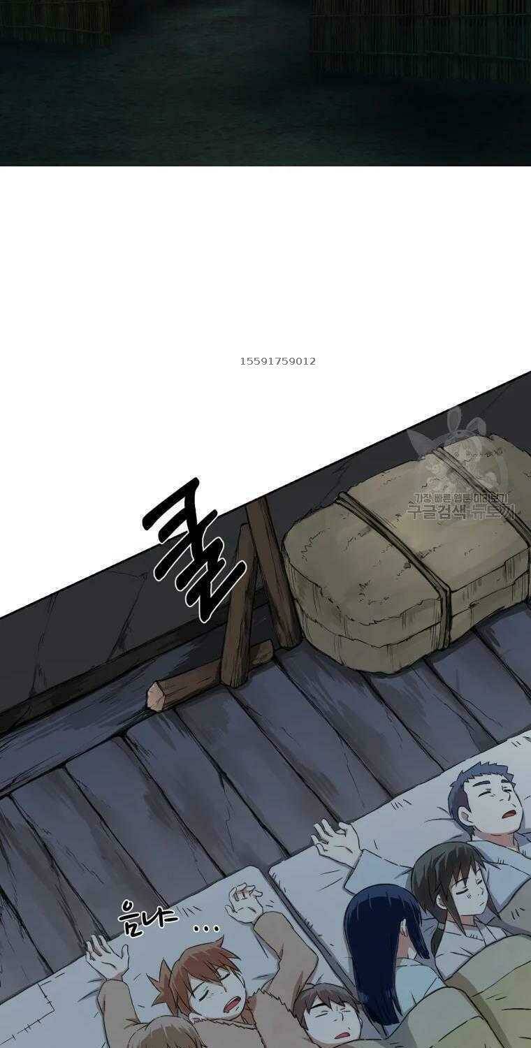 Đại Cao Thủ: Chapter 3