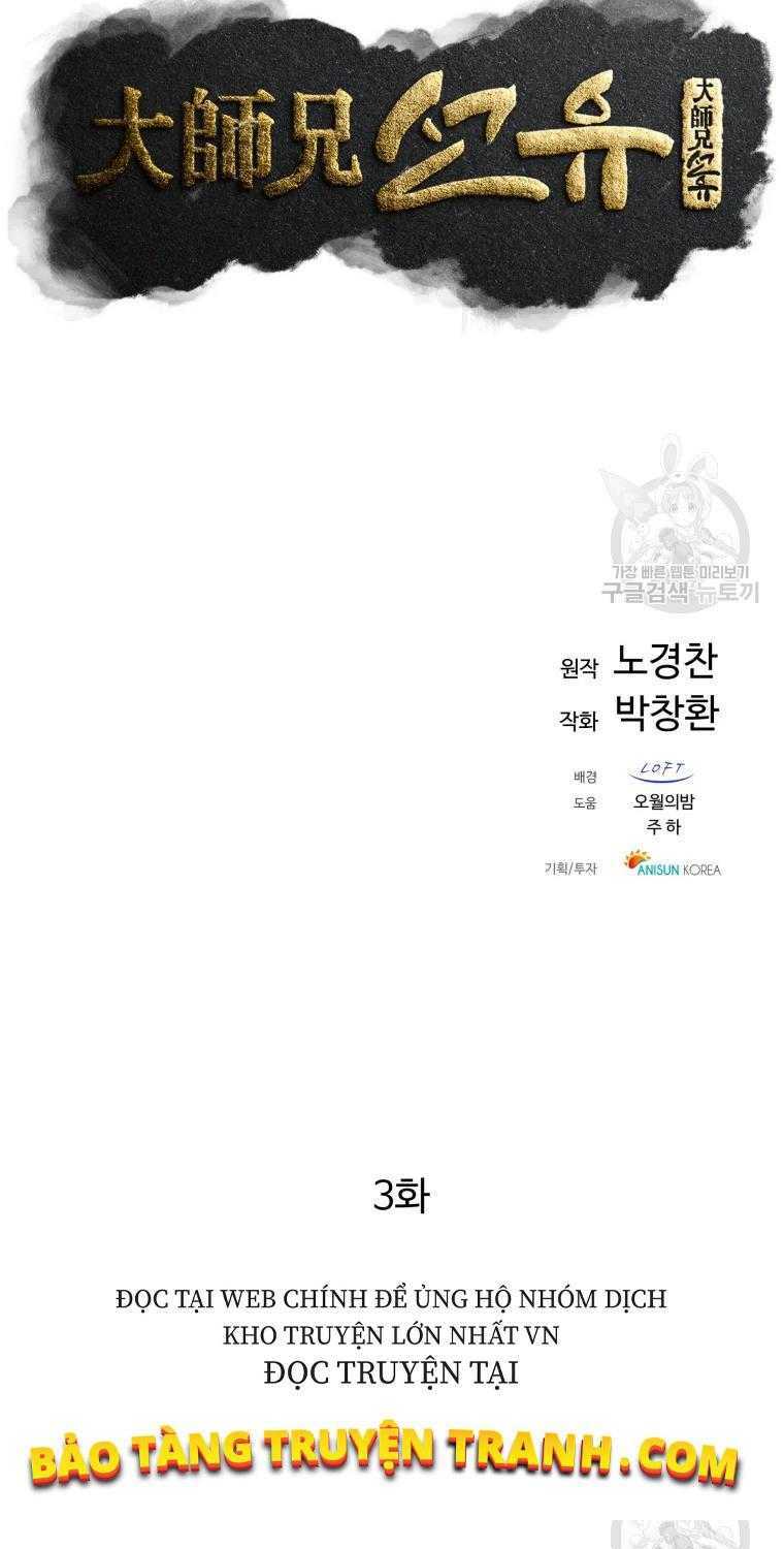 Đại Cao Thủ: Chapter 3