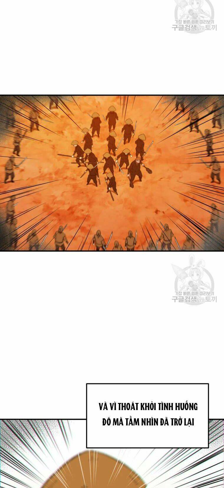 Đại Cao Thủ: Chapter 30