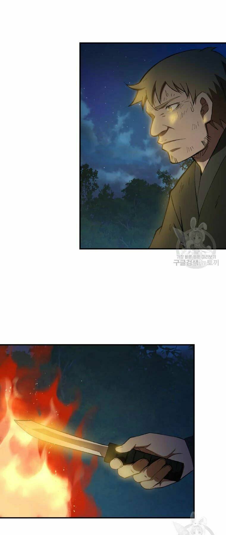 Đại Cao Thủ: Chapter 30
