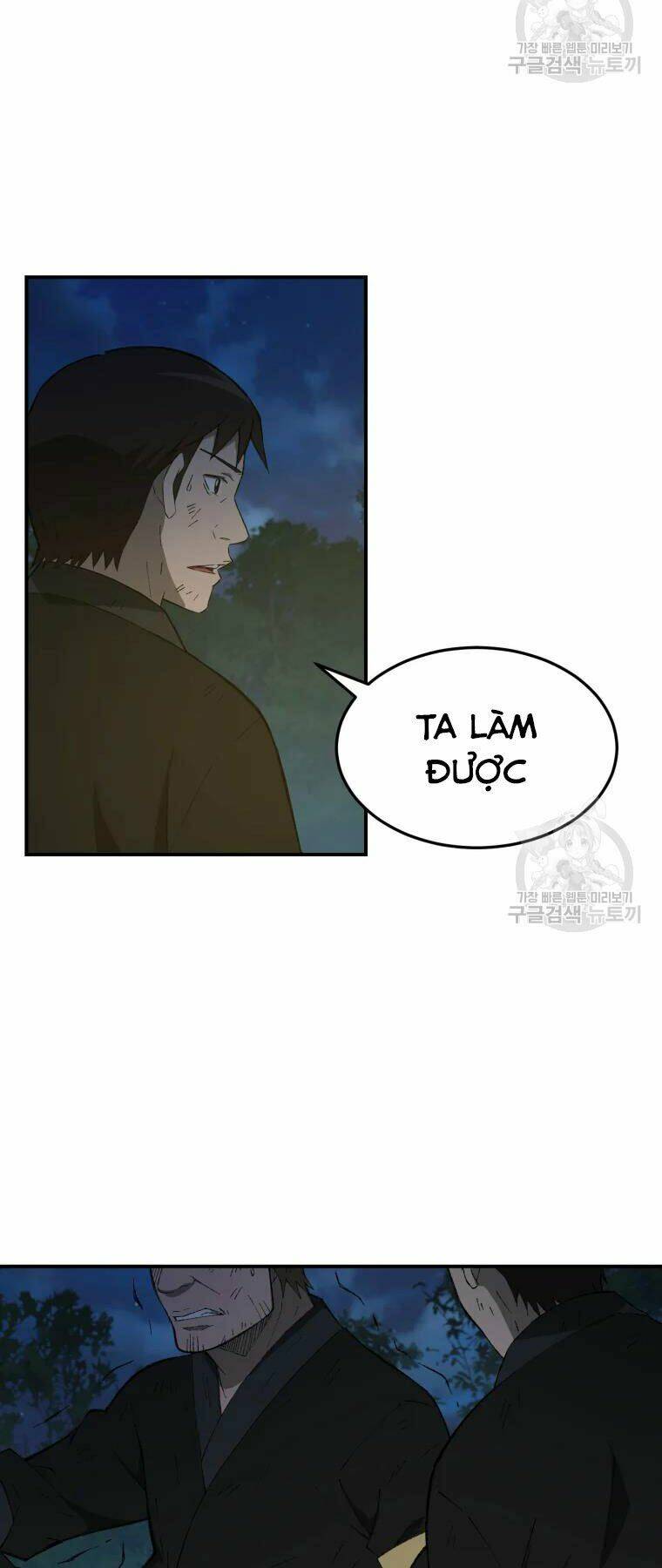 Đại Cao Thủ: Chapter 30