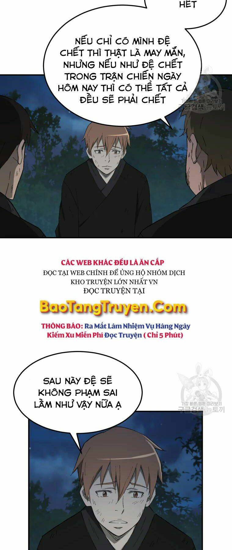 Đại Cao Thủ: Chapter 30