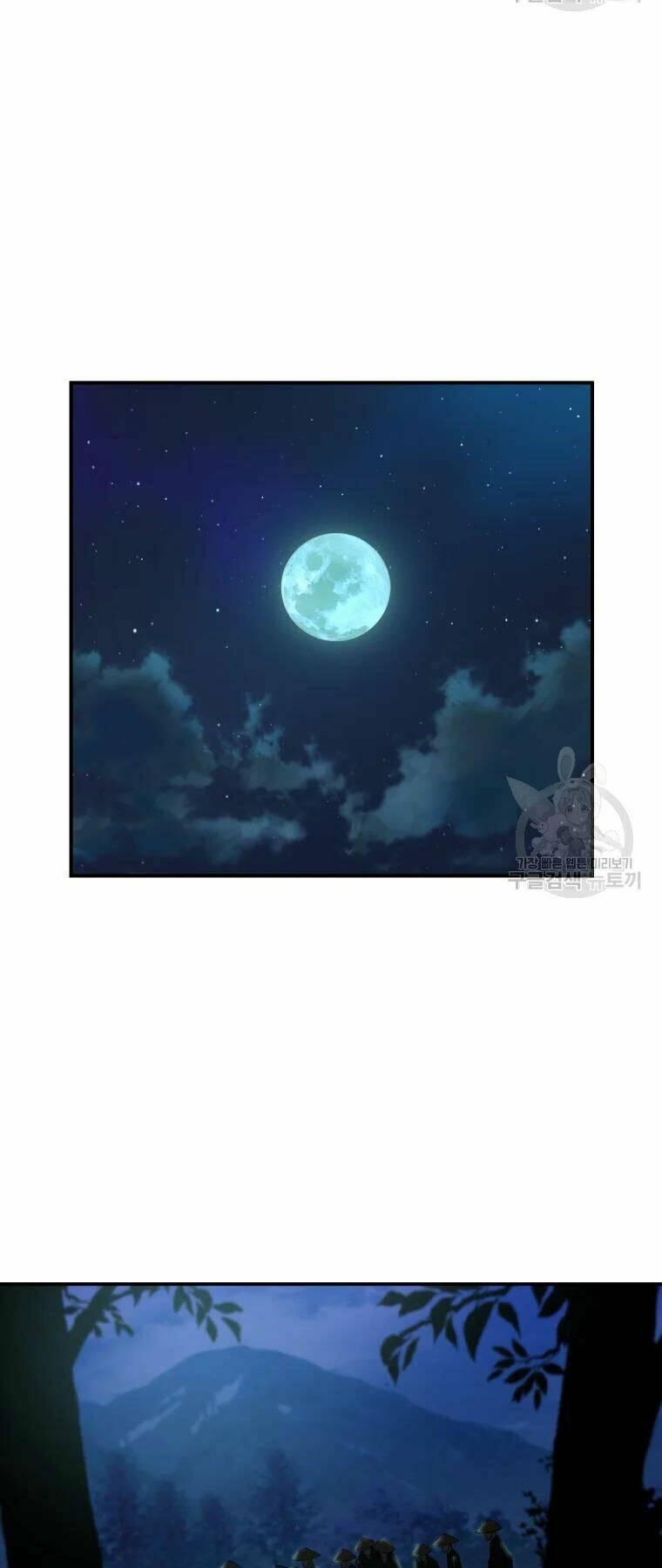 Đại Cao Thủ: Chapter 30
