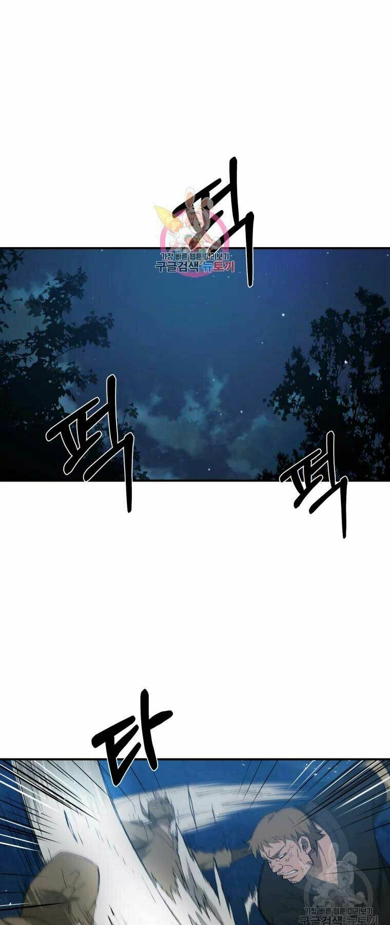 Đại Cao Thủ: Chapter 31