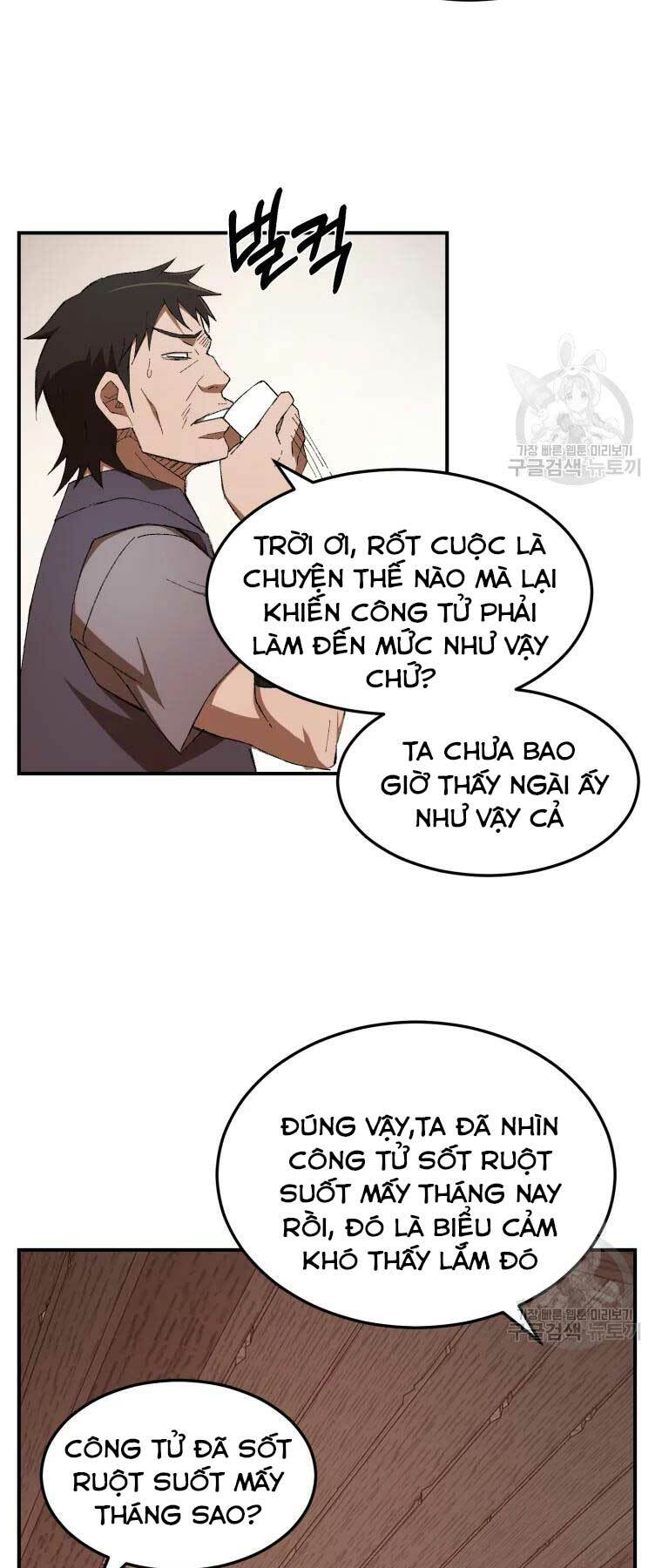 Đại Cao Thủ: Chapter 31