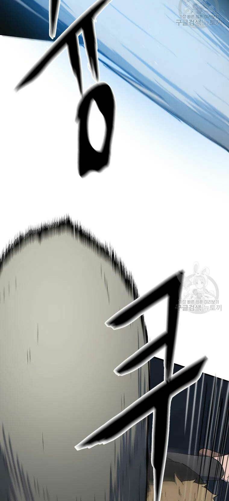 Đại Cao Thủ: Chapter 33