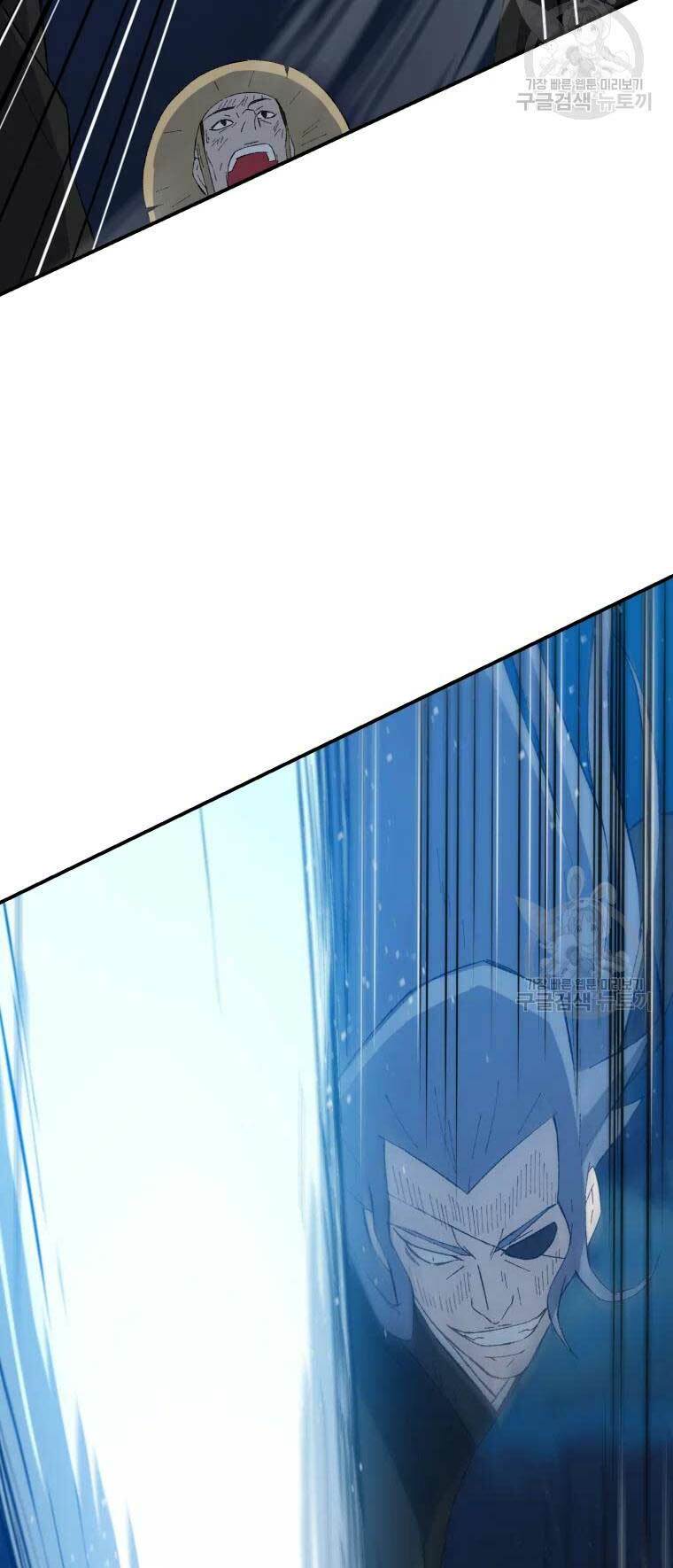 Đại Cao Thủ: Chapter 33